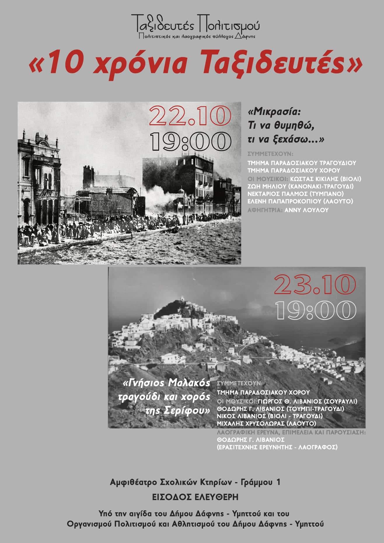 87867219 2886739091362085 2097205691386167296 n