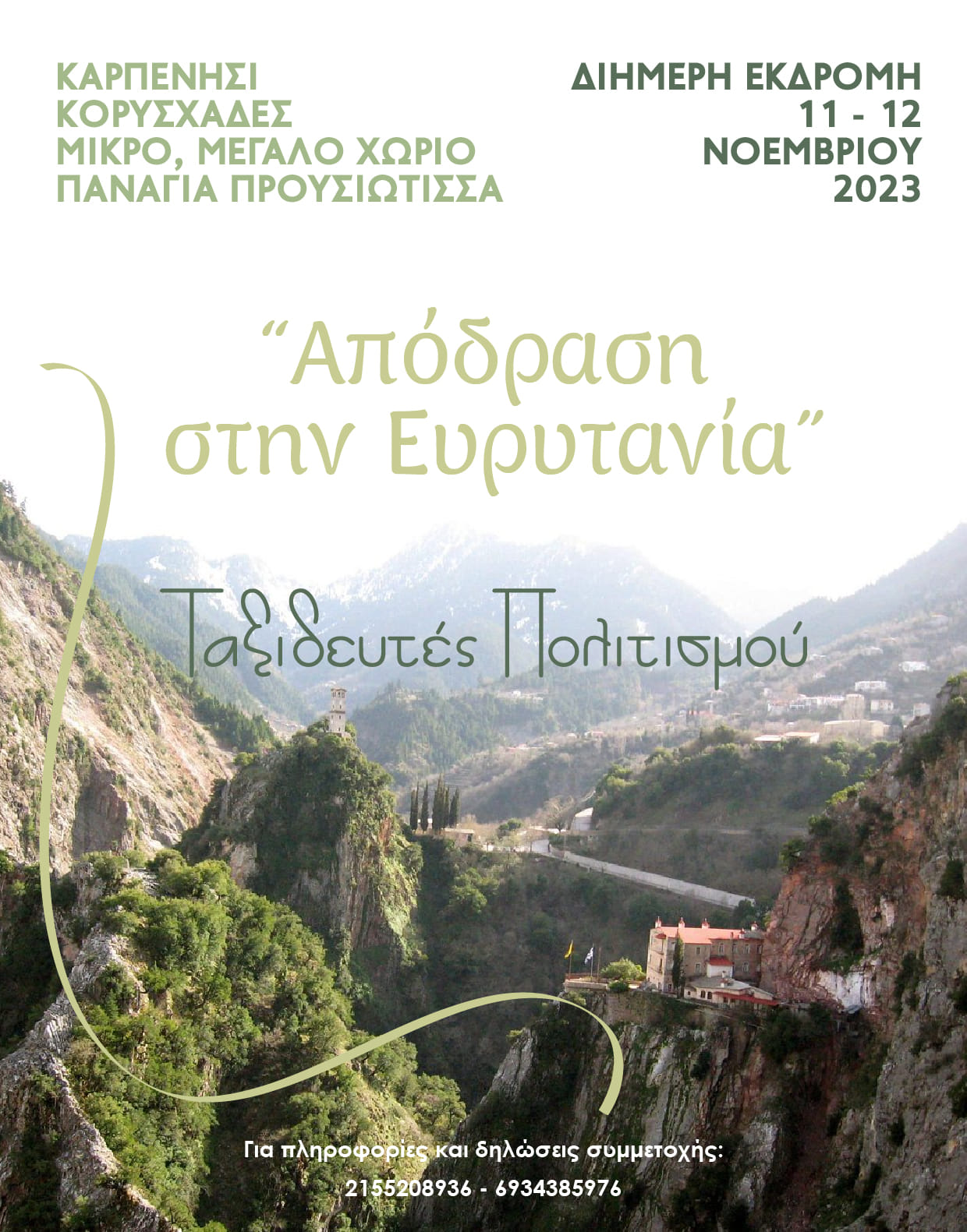 87867219 2886739091362085 2097205691386167296 n