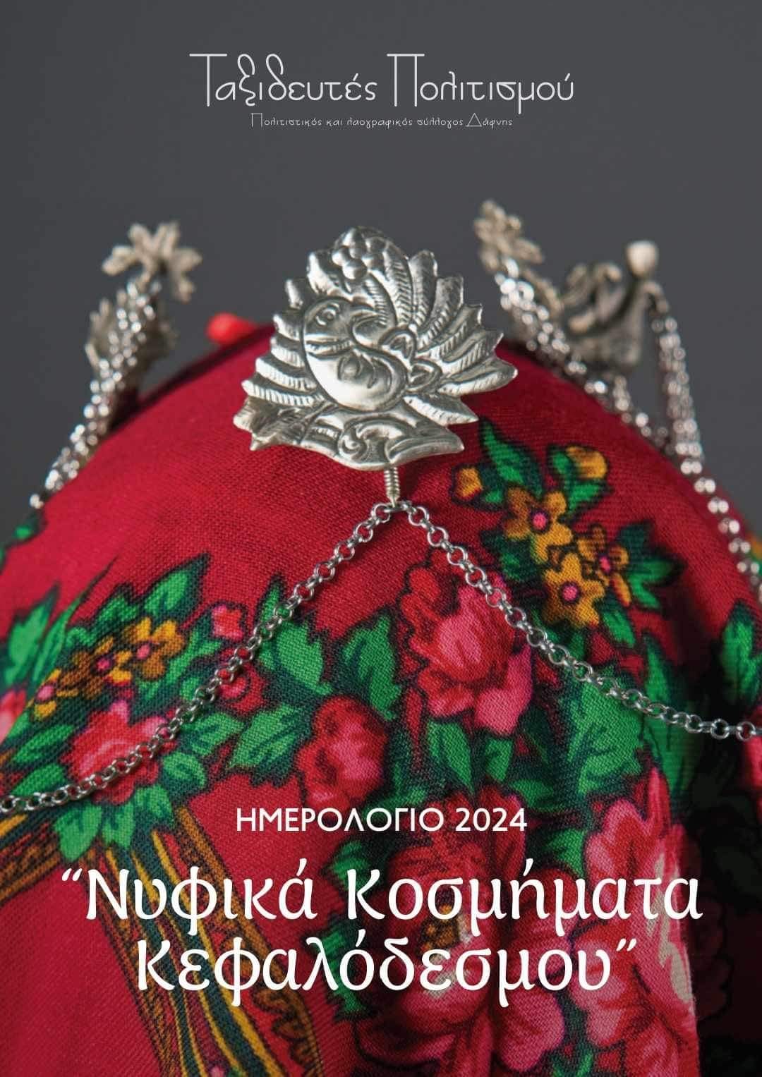 87867219 2886739091362085 2097205691386167296 n