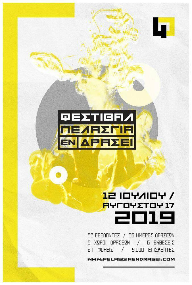 66433020 2434544263248239 8709224753140858880 n