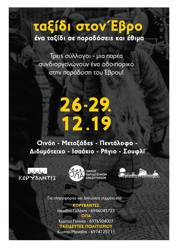 73349374 2620765811292749 7776600492037111808 n