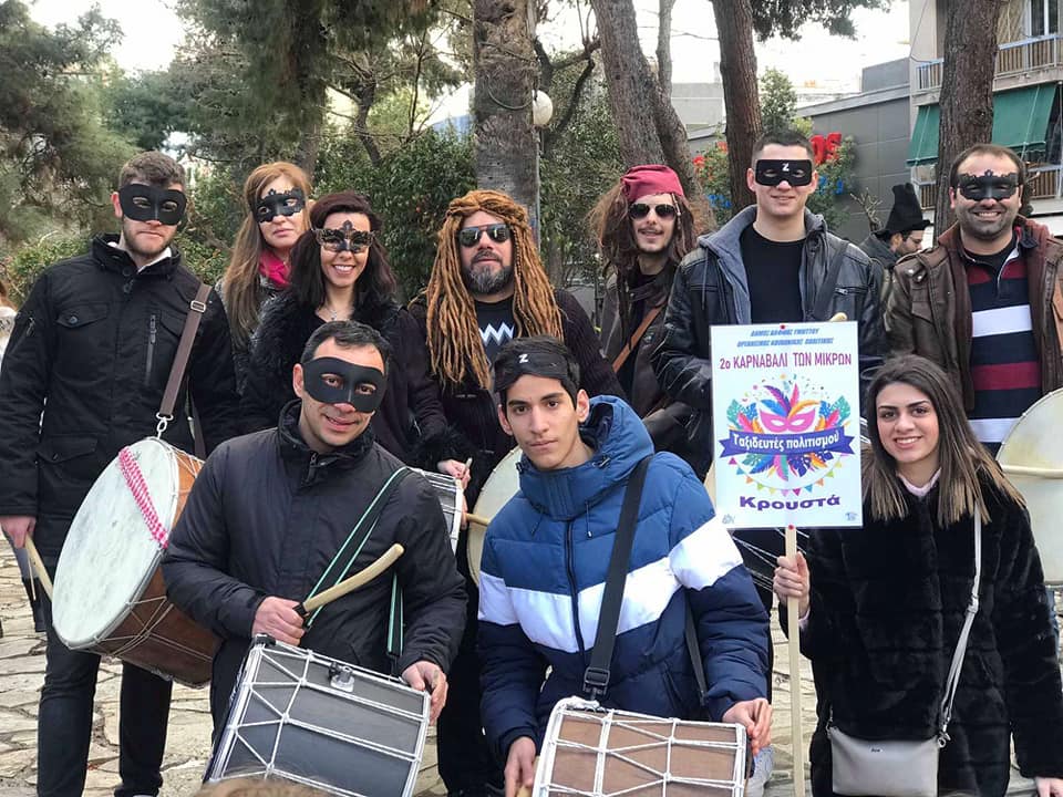 87867219 2886739091362085 2097205691386167296 n